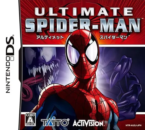 Ultimate Spider-Man (Japan)